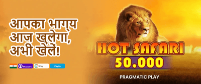 Refer & Earn Lakhs Bonus promotion image