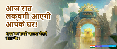 Win Big with Playinexch247 App