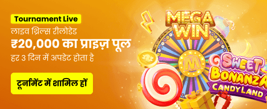 Join India's Top Gaming Hub